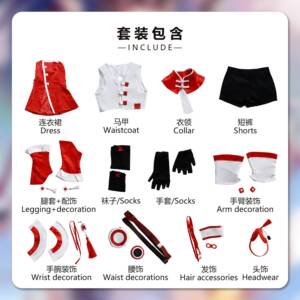 北水商贸乐正绫cos服虚拟偶像乐正绫V3公式服二次元动漫服装全套