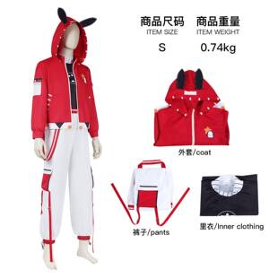 第五人格cos服囚徒三丽鸥联动卢卡红色卫衣套装游戏角色cos服工厂
