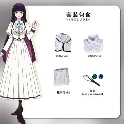 北水商贸黑铁音羽cos服摇滚乐是淑女的嗜好铃之宫莉莉纱cosplay