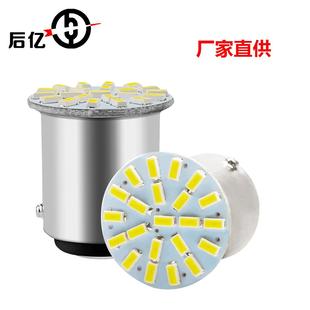 1156 22SMD 厂家LED汽车灯饰 3014 倒车灯 转向灯 刹车灯