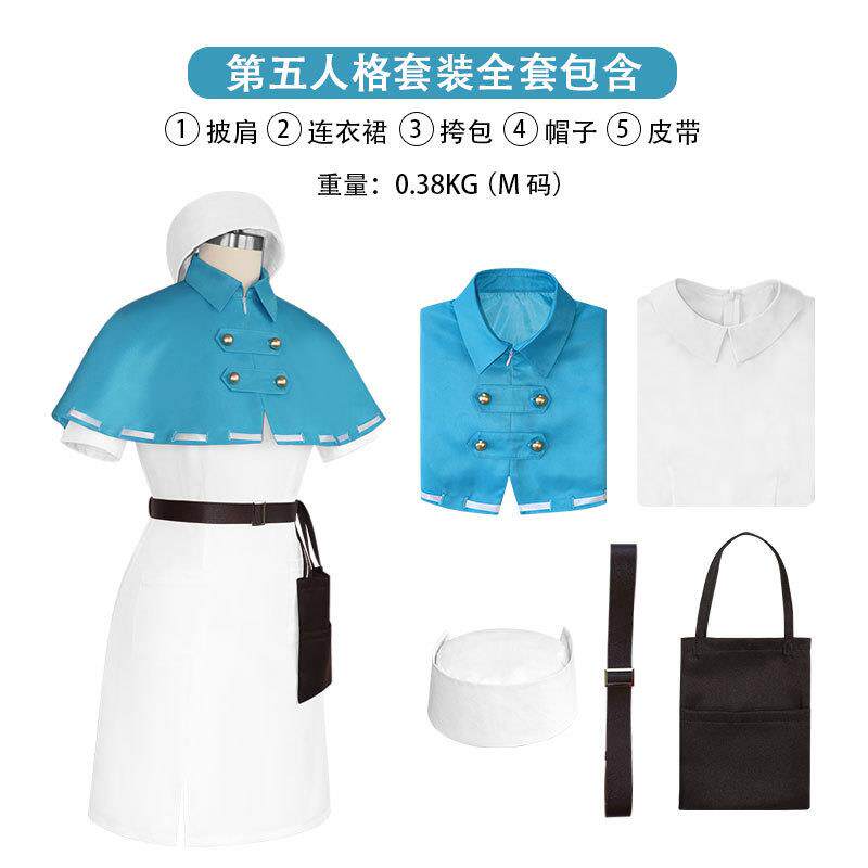 漫研社第五人格医生艾米丽黛儿cos服万圣节年会派对cosplay服装女