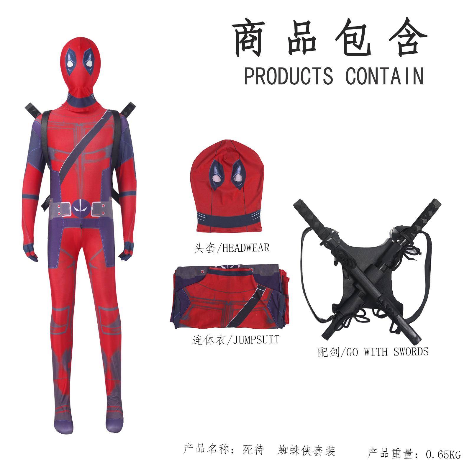 万圣节新款cos服死侍电影角色扮演紧身连体衣表演cos服