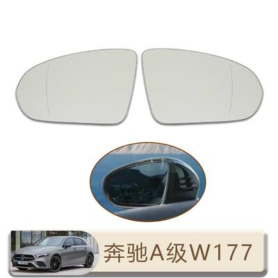 适用于奔驰A级W177C级W205W213左右加热盲点警告翼后视镜玻璃