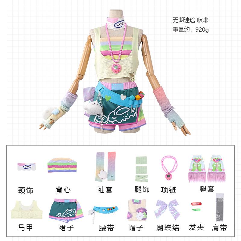 无期迷途啵啡cos服 二次元游戏动漫角色扮演服啵啡cosplay服装