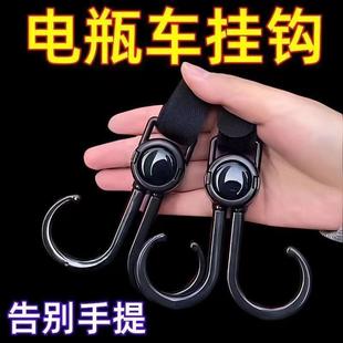 电动车挂钩万能挂钩婴儿车推车挂包专用勾遛娃神器儿童车通用钩子
