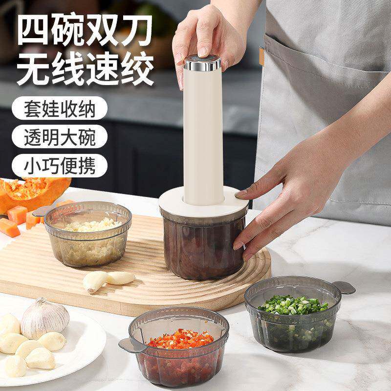 佐料机绞肉机家用无线多功能破壁辅食机备餐料理机辅食碎菜绞馅