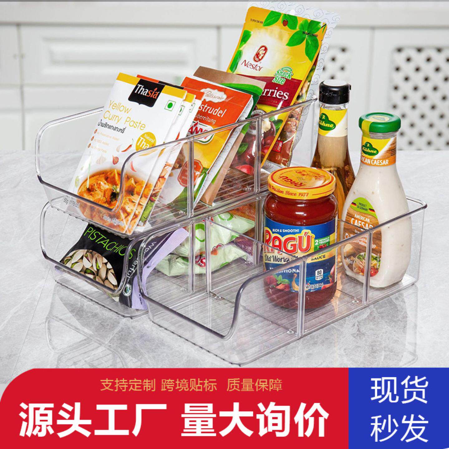 厨房茶包收纳盒咖啡糖包棉签桌面展示盒杂物塑料分格放置架子外贸