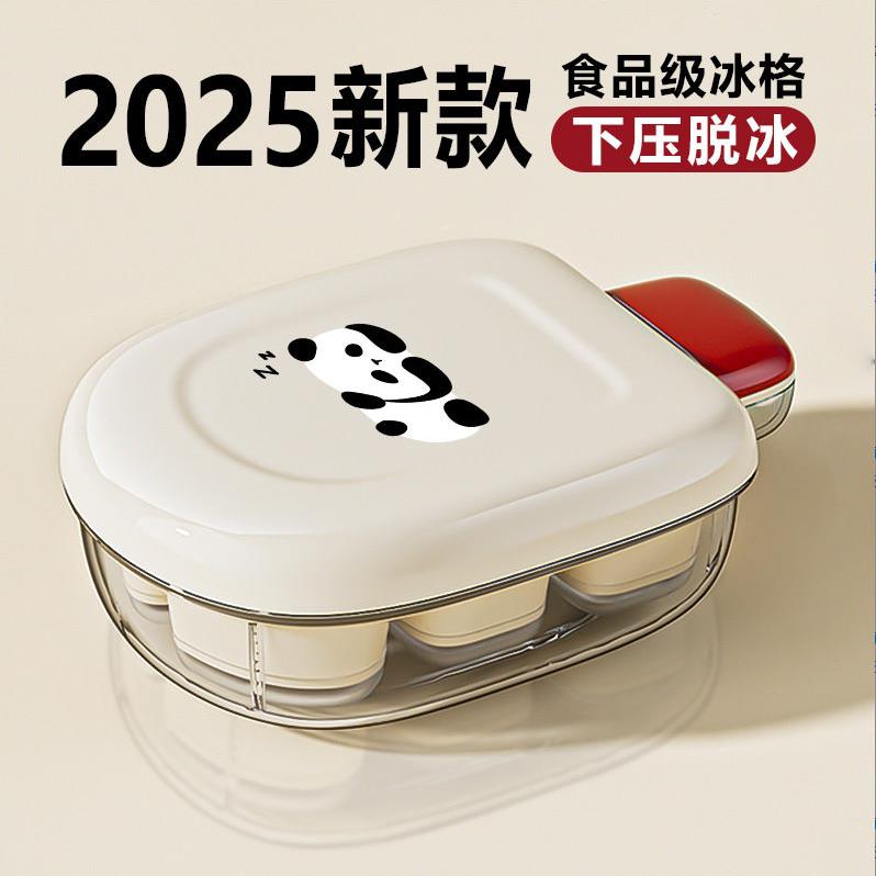 辅食冷冻格婴儿辅食盒独立分装肉泥保鲜储存盒子硅胶冰格模具