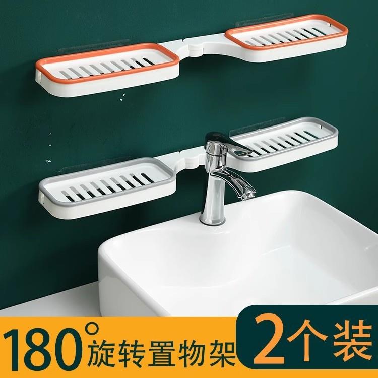 浴室台面转角置物架厨房架子免打孔壁挂式超强吸附挂架沥水收纳架