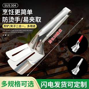 食品不锈钢煎铲牛排煎鱼夹子铲厨房锅铲多功能牛排夹煎饼神器食品