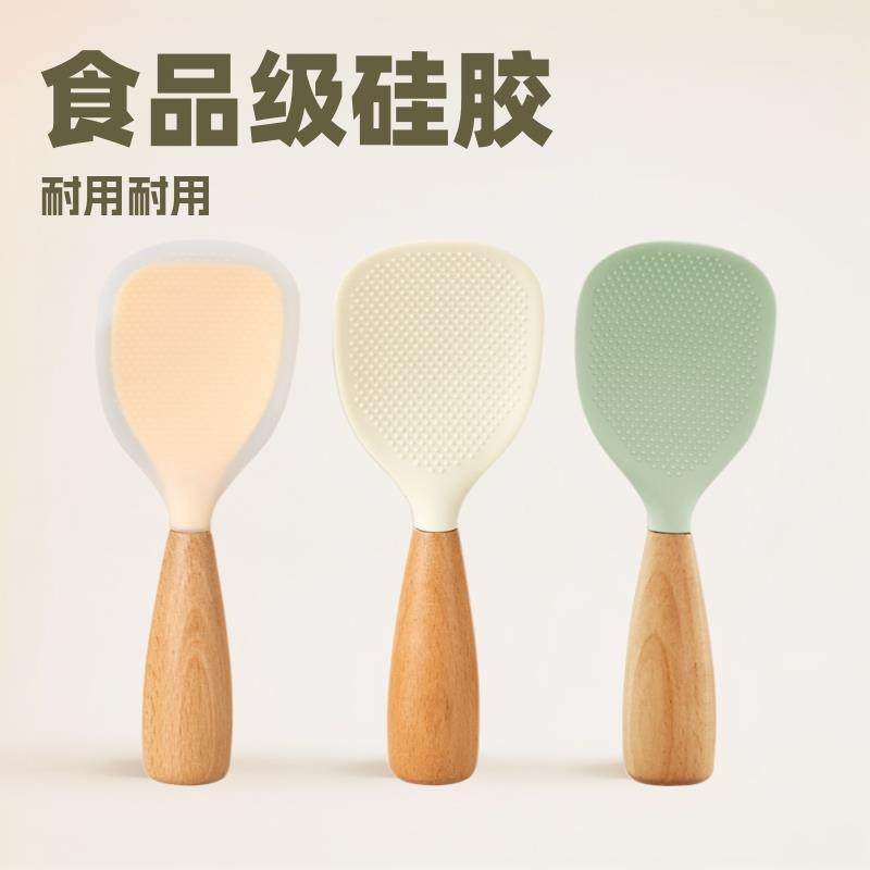 食品级硅胶饭勺高颜值米饭勺家用可立式盛饭勺不粘米饭木柄打饭勺,餐饮具,调羹/饭勺,淘宝优惠券,粉丝福利购,淘宝优惠卷