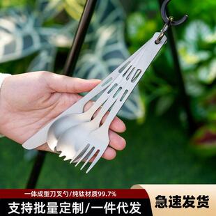 纯钛刀叉勺套装户外便携式钛餐具露营钛金属调羹勺子牛排西餐刀叉