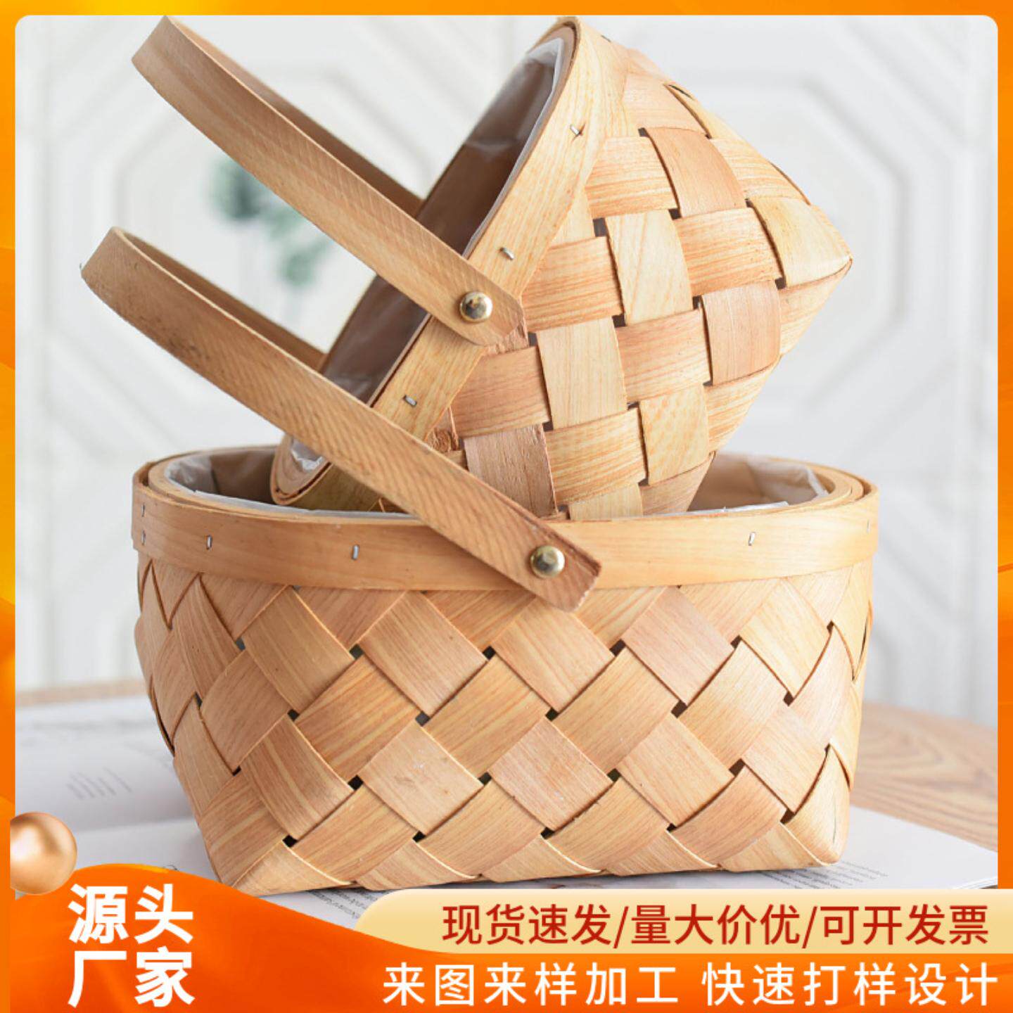 花篮木片手提藤编竹篮编织田园摆件插花盆栽花盆草编花篮装饰品