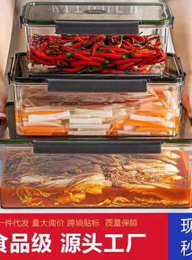 大容量食品级泡菜坛子腌制盒密封