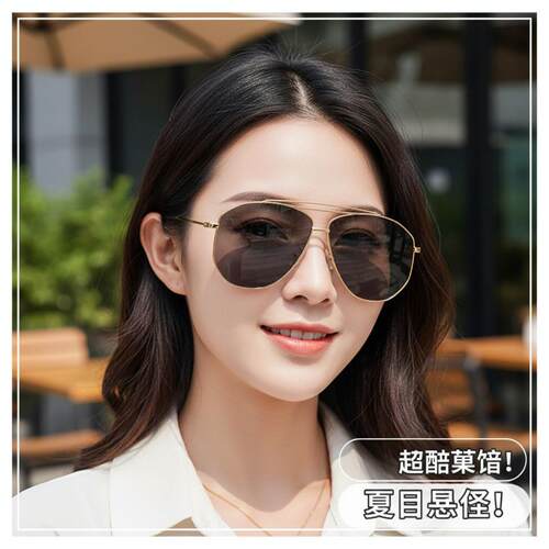 时尚韩版双梁个性百搭蛤蟆镜女士