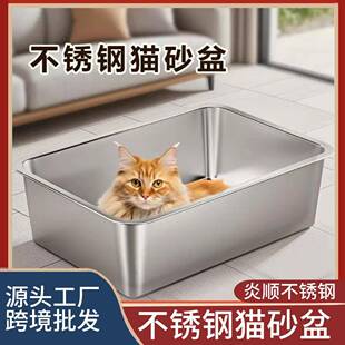 猫咪专用不锈钢特大号猫砂盆加高长方形带盖加深猫盆清洗跨境