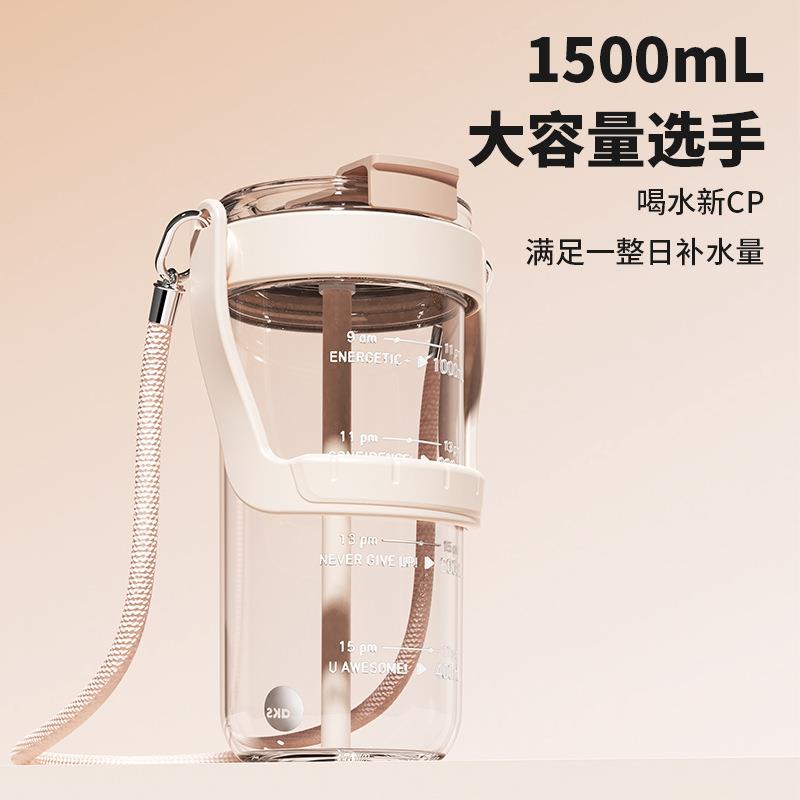 大容量水杯便携塑料tritan杯子吸管吨吨杯女生吨吨桶健身水壶