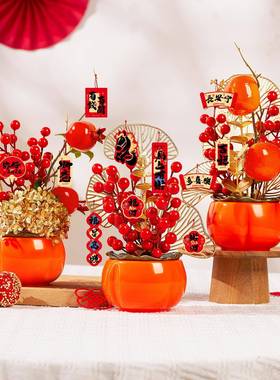 2026马年新款柿柿如意柿子摆件玄关客厅家用装饰春节过年喜庆摆饰