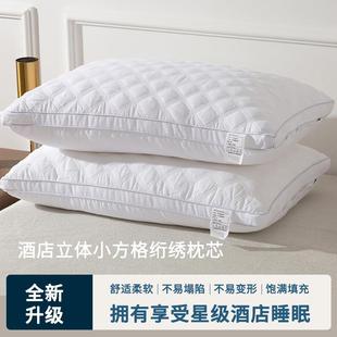 全棉枕头护颈椎助睡眠枕芯酒店睡觉专用单人家用成人男高枕 一只装