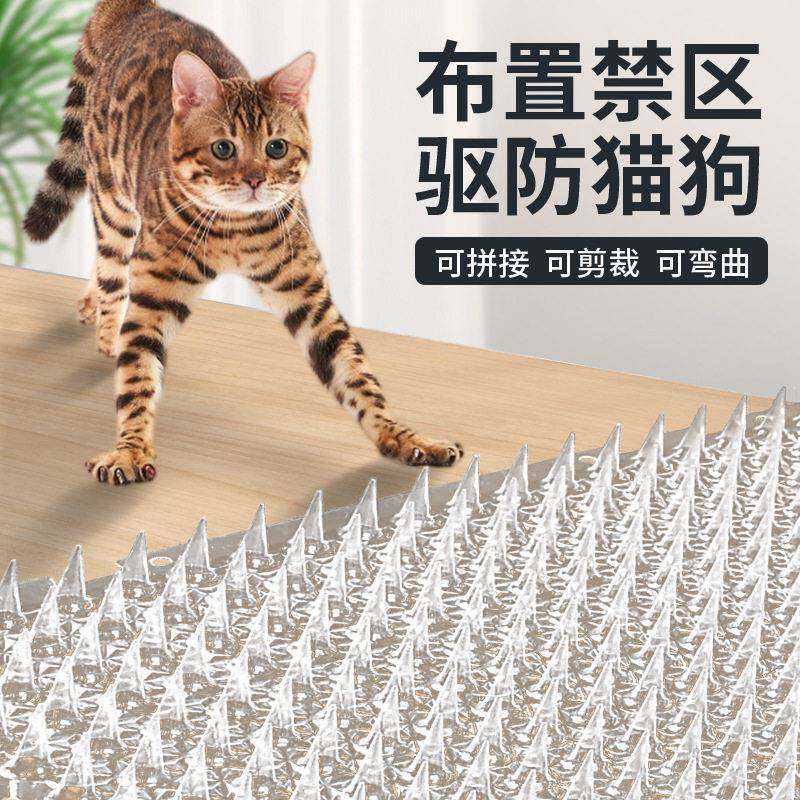 防猫刺钉跨境防猫狗抓沙发防猫刺垫隔离禁区上床乱尿神器驱防刺垫图片