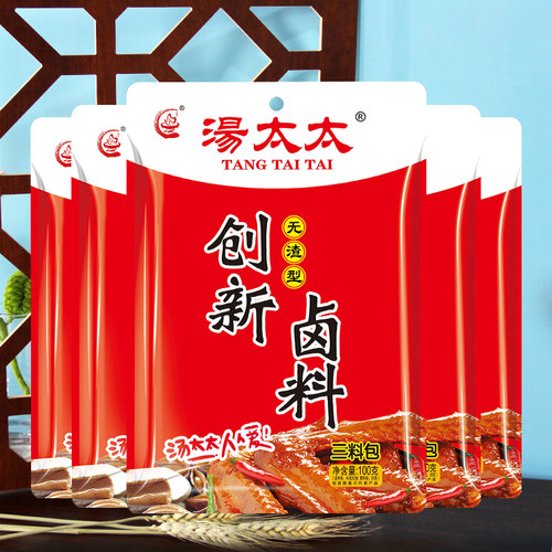 卤水料包汤太太创新香卤味调料