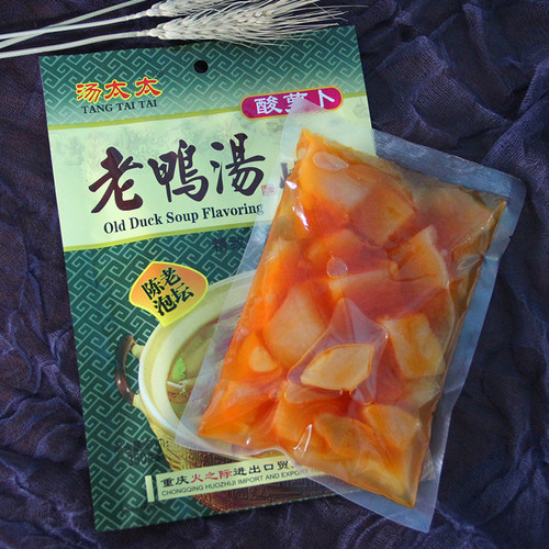 汤太太酸萝卜厨房调味火锅