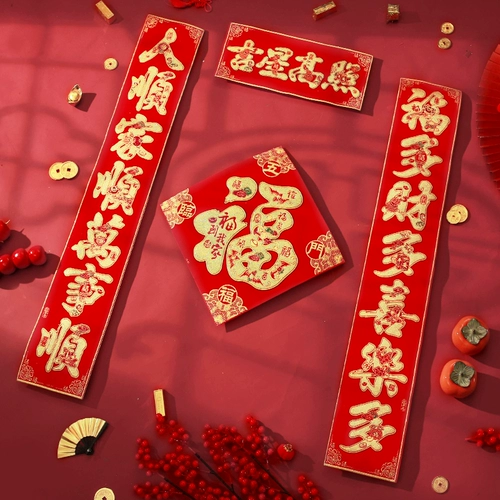 Новогодний бархатный дивизион 2024 Новый год весенний фестиваль