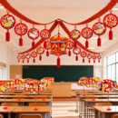 饰品 挂饰幼儿园教室布置装 2026马年元 旦新年拉花拉条室内吊顶套装
