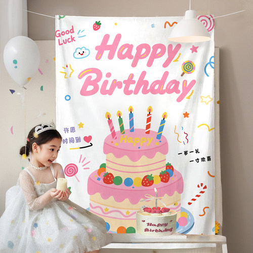 ins生日布置装饰场景背景墙画布