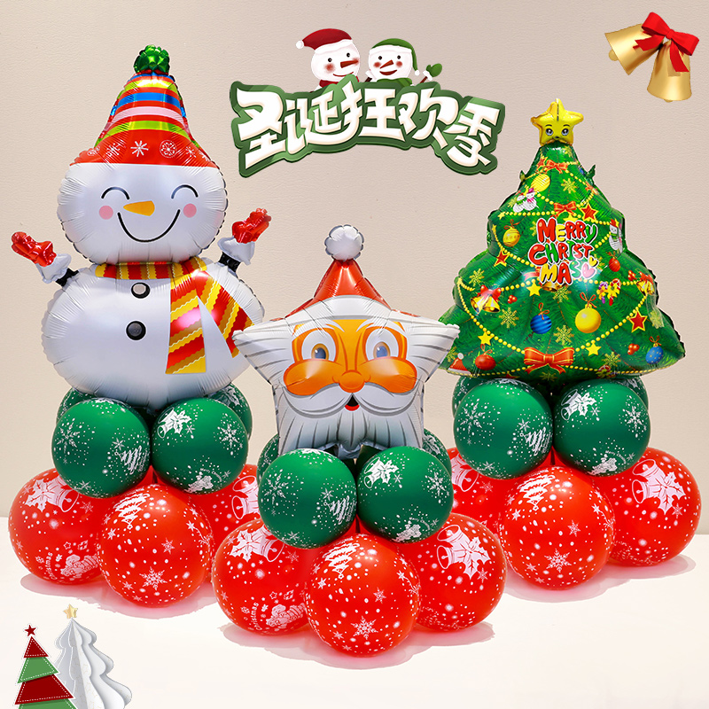 圣诞节节铝膜充气气球装饰氛围感