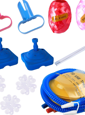 打结器用品气球固定梅花夹