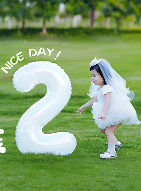 2周岁生日儿童白色铝膜数字气球户外派对野餐ins场景布置拍照道具