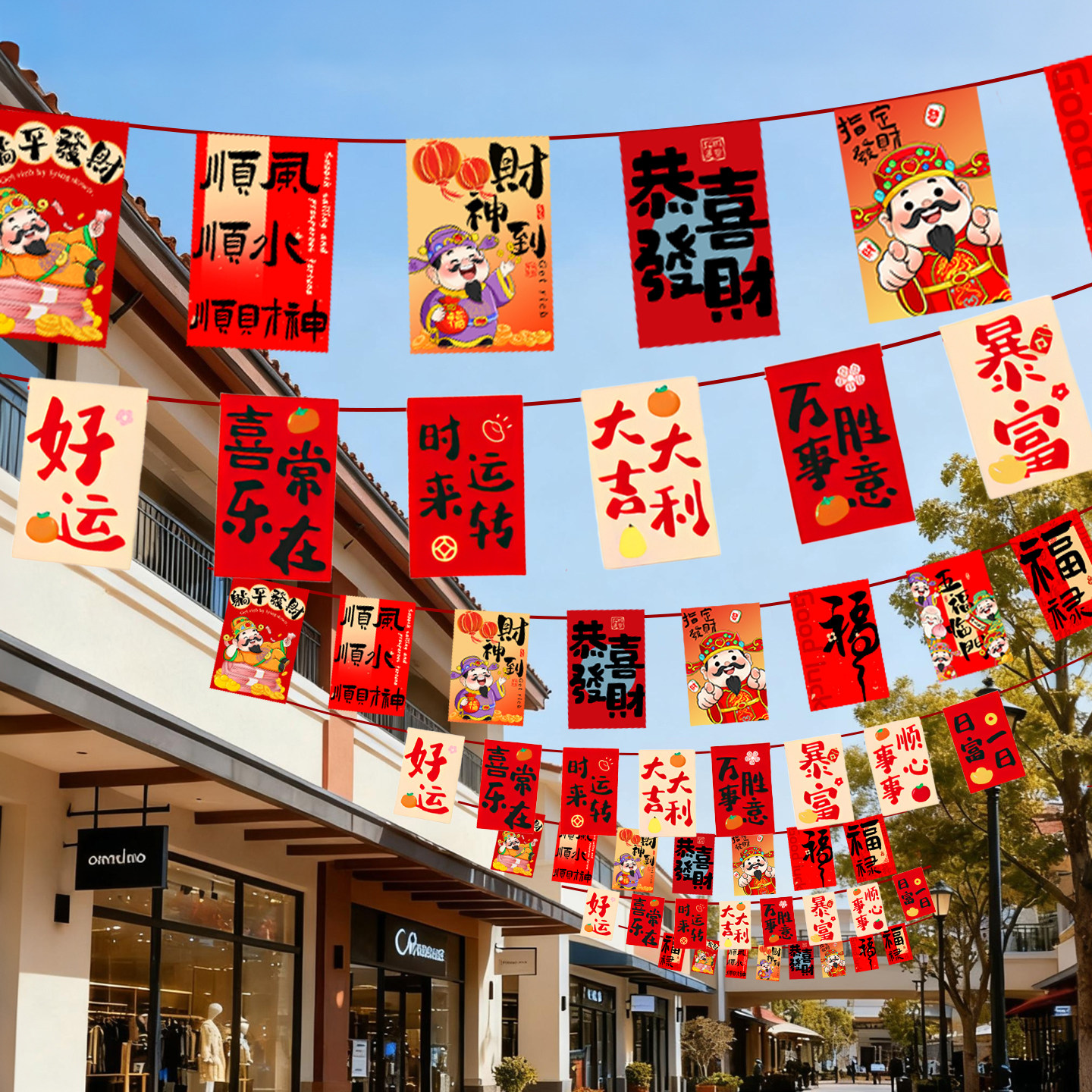 2026新年装饰拉花店铺商场马年年味氛围场景布置春节拉旗蜂窝挂件,节庆用品/礼品,挂饰/生肖挂饰,淘宝优惠券,粉丝福利购,淘宝优惠卷