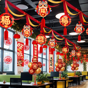 2026新年装饰品波浪旗吊顶拉花商场店铺过年挂件新春年味氛围布置