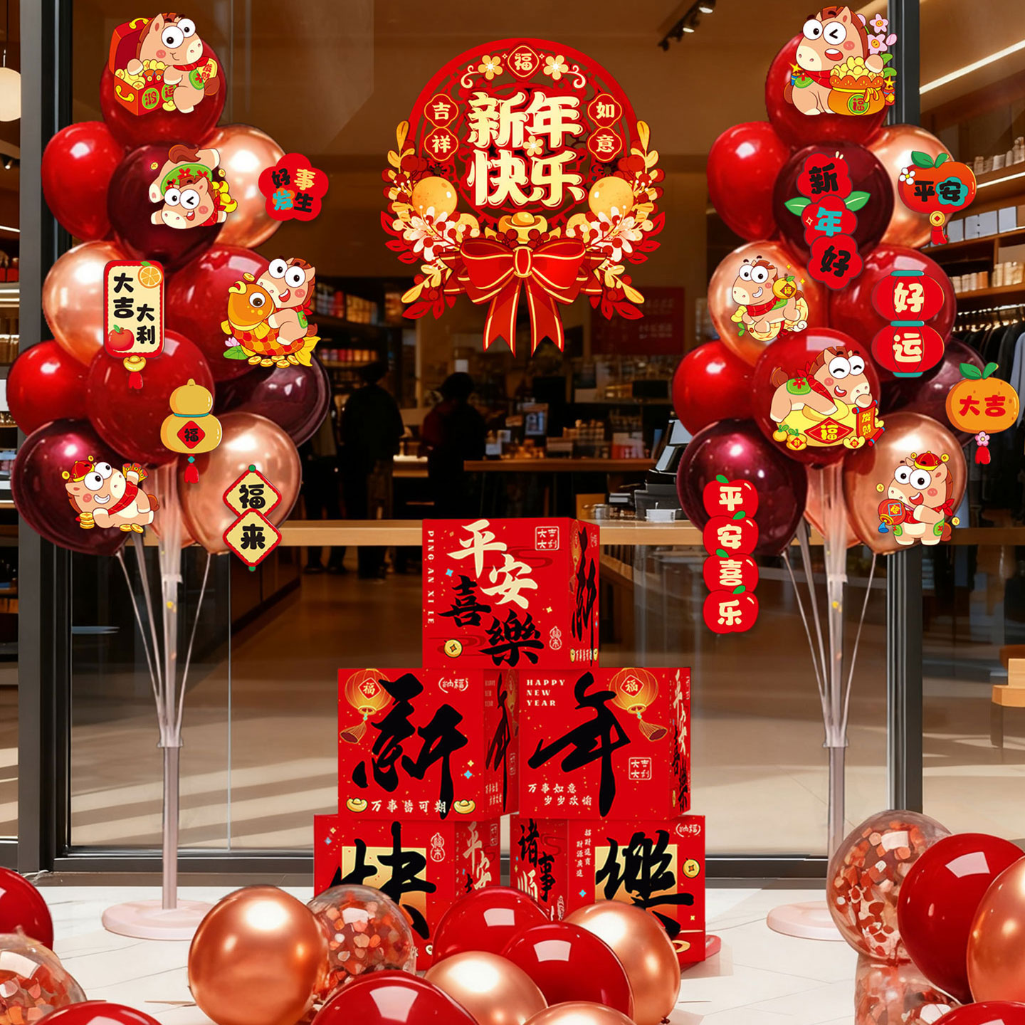 新春贺年装饰年会气球门口立柱