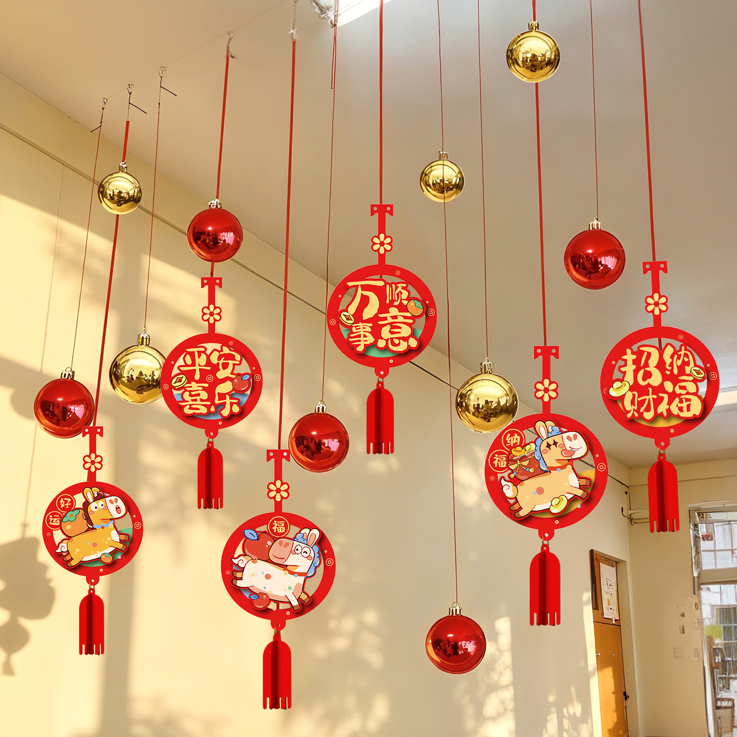2026新年元旦装饰品挂饰挂件吊饰商场幼儿园教室门口过年场景布置