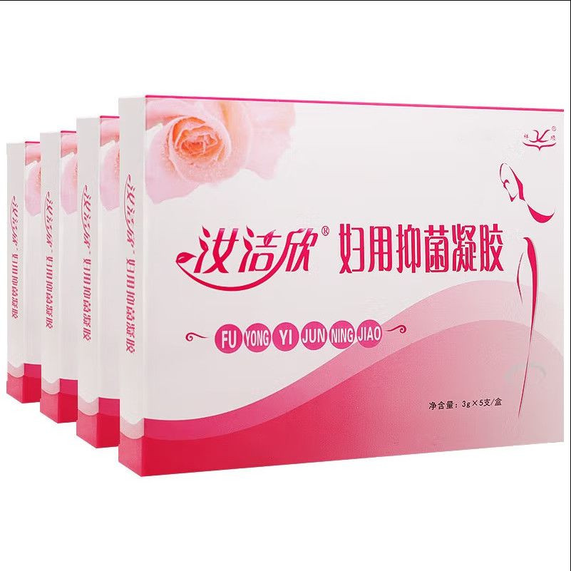 汝洁欣妇用抑菌凝胶3g&times;5支女性私处护理清洁用品3送1