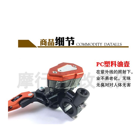 电动摩托车改装CNC刹车上泵 小龟王小牛猴子前后碟刹液压刹车泵