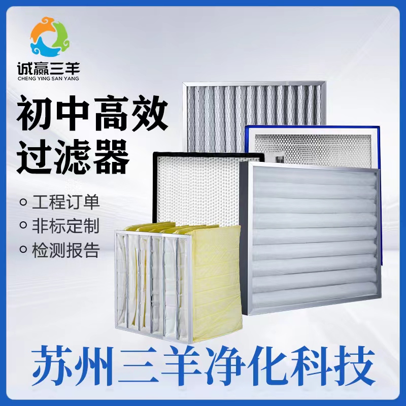 中效袋式过滤器F5F6F7F8定制空气过滤器风机过滤袋中央空调铝框