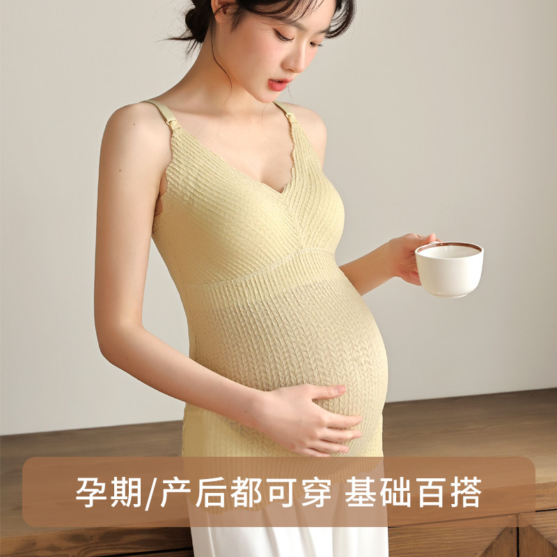 孕妇吊带免穿文胸哺乳背心孕期显瘦打底产后大码孕期舒适外穿内衣