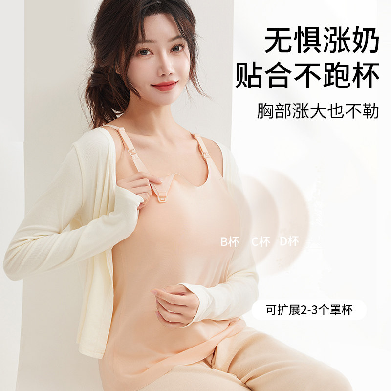 哺乳背心吊带孕妇内衣