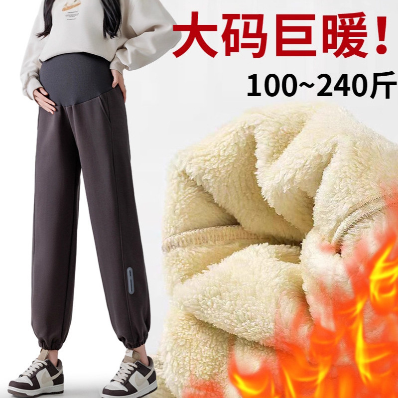 孕妇休闲裤宽松时尚秋冬季加绒