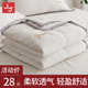 水洗棉夏季 空调被夏凉被可机洗双人薄款 被子被芯单人学生宿舍夏被