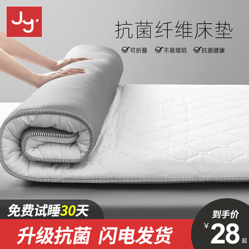 床垫家用宿舍褥子学生单人租房