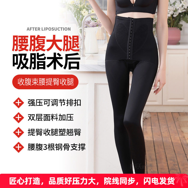 收腹裤女高腰提臀长裤强力收小肚子塑形美体裤产后束腰收胯塑身裤