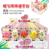 百分享暖心棒棒糖果味软糖水果糖混合水果味儿童节零食糖果批发