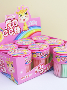 魔力CC糖橡皮糖凝胶糖果水果味酸味果味软糖儿童休闲零食糖果批发