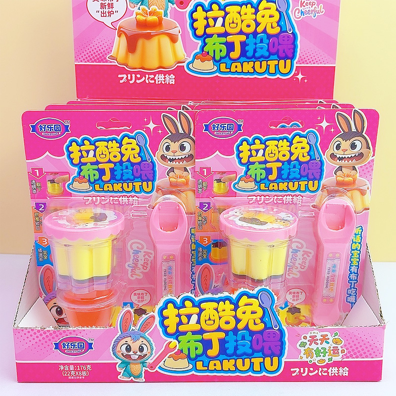 布丁投喂过家家玩具解压有趣可爱玩具水果味零食儿童玩具糖果批发