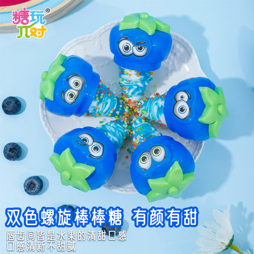 润伊家21g蓝莓造型棒棒糖