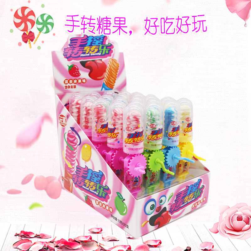 网红创意手摇转转棒棒糖儿童玩具糖果小零食果味棒棒糖玩具糖礼物